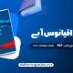 کتاب استراتژی اقیانوس آبی دبلیو چان کیم PDF